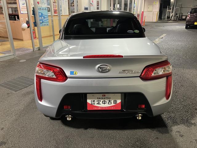 コペンローブ S保証 まごころ保証 1年間・走行距離無制限付き(東京都)の中古車