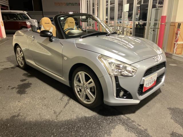 コペンローブ S保証 まごころ保証 1年間・走行距離無制限付き(東京都)の中古車