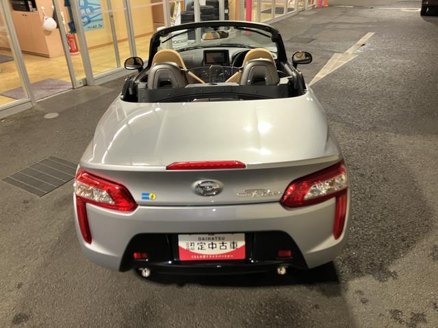 コペンローブ S保証 まごころ保証 1年間・走行距離無制限付き(東京都)の中古車