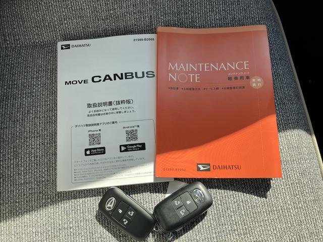 ムーヴキャンバスストライプスＧ保証　新車保証・まごころ保証　１年間・走行距離無制限付き（東京都）の中古車