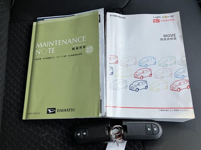 ムーヴカスタム RS ハイパーリミテッドSAIII保証 新車保証・まごころ保証 1年間・走行距離無制限付き(東京都)の中古車