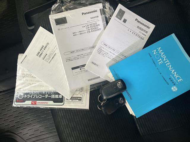 ハイゼットカーゴクルーズ保証　新車保証・まごころ保証　１年間・走行距離無制限付き（東京都）の中古車