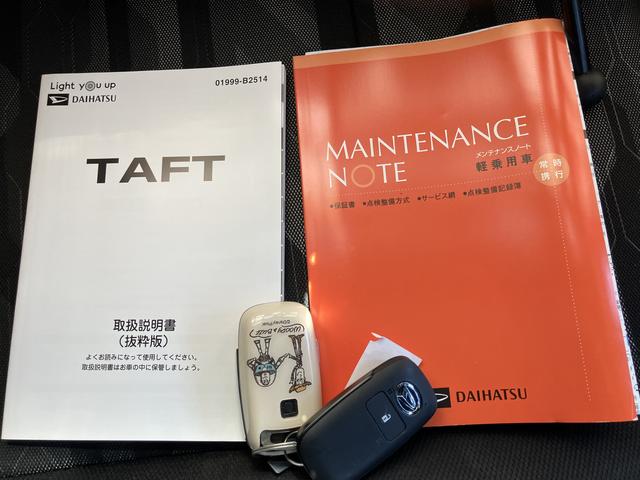 タフトGターボ クロムベンチャー保証 新車保証・まごころ保証 1年間・走行距離無制限付き(東京都)の中古車