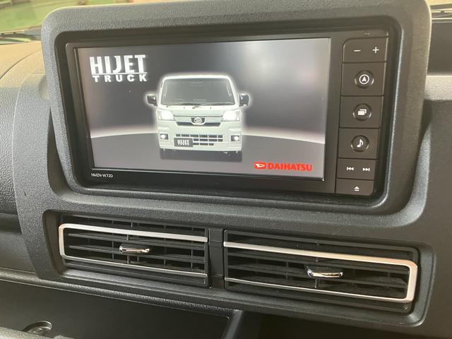 ハイゼットトラックハイルーフ（東京都）の中古車