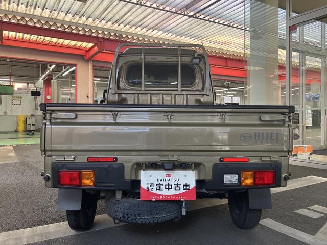 ハイゼットトラックハイルーフ（東京都）の中古車