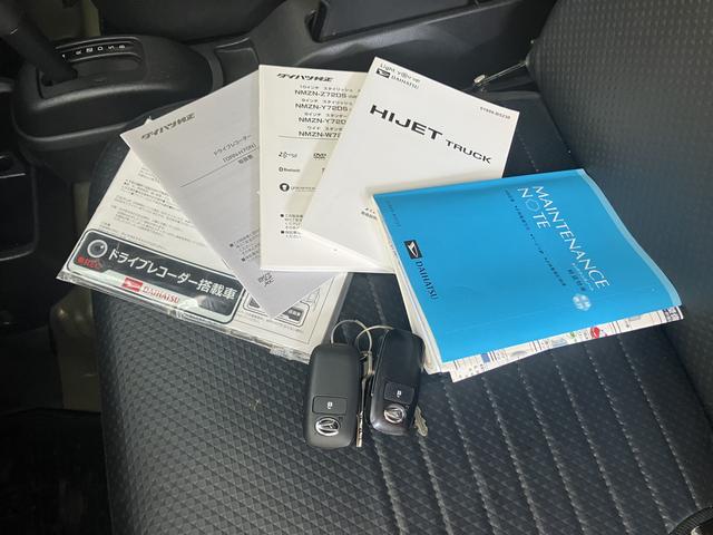 ハイゼットトラックハイルーフ（東京都）の中古車