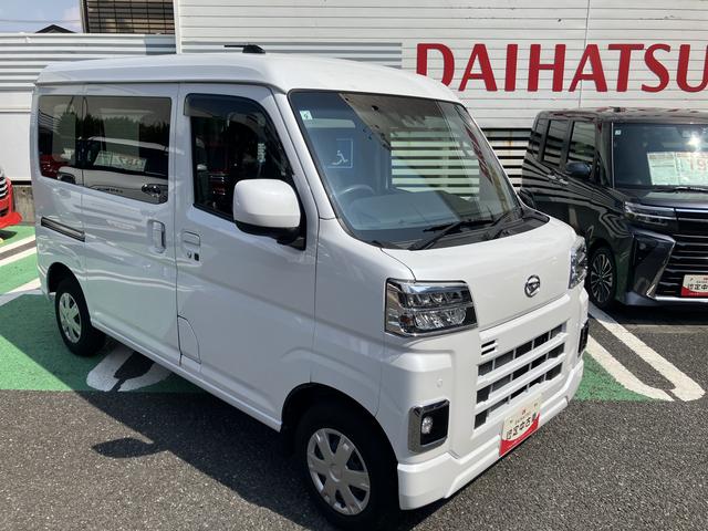 ハイゼットカーゴクルーズ保証　新車保証・まごころ保証　１年間・走行距離無制限付き（東京都）の中古車