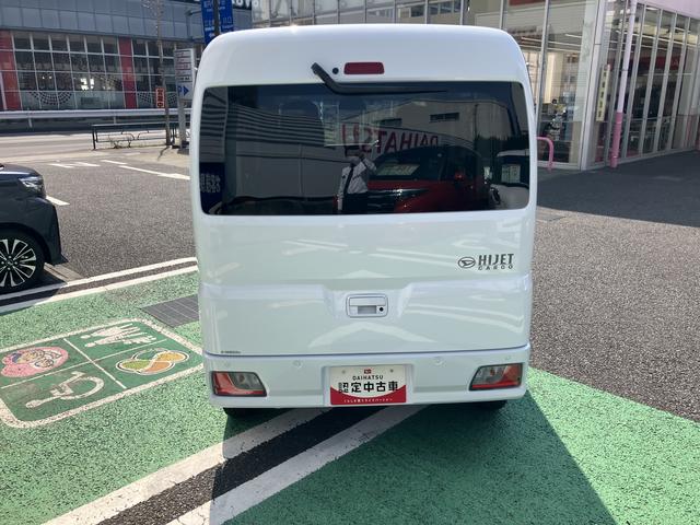 ハイゼットカーゴクルーズ保証　新車保証・まごころ保証　１年間・走行距離無制限付き（東京都）の中古車