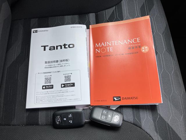 タントファンクロスターボ 純正ナビ・バックカメラ・ドラレコ・ETC保証 新車保証・まごころ保証 1年間・走行距離無制限付き(東京都)の中古車