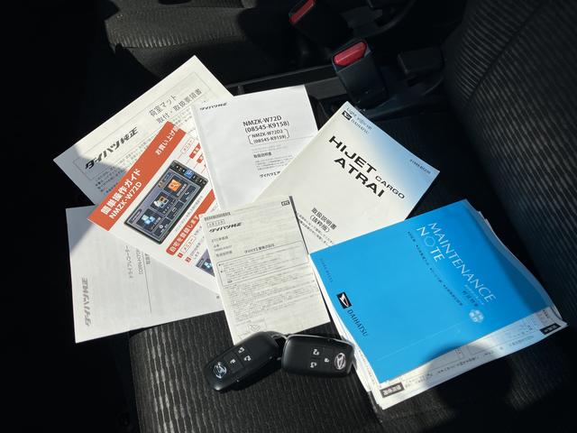 ハイゼットカーゴクルーズ　７インチナビ・バックカメラ・ドラレコ・ＥＴＣ保証　新車保証・まごころ保証　１年間・走行距離無制限付き（東京都）の中古車