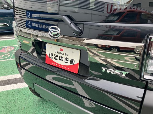 タフトＧ　ダーククロムベンチャー　届け出済み未使用車保証　新車保証・まごころ保証　１年間・走行距離無制限付き（東京都）の中古車