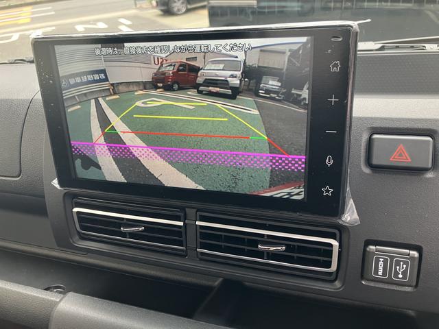 ハイゼットトラックジャンボエクストラ 届け出済み未使用車保証 新車保証・まごころ保証 1年間・走行距離無制限付き 9インチスマホ連携ディスプレイオーディオ バックモニター(東京都)の中古車