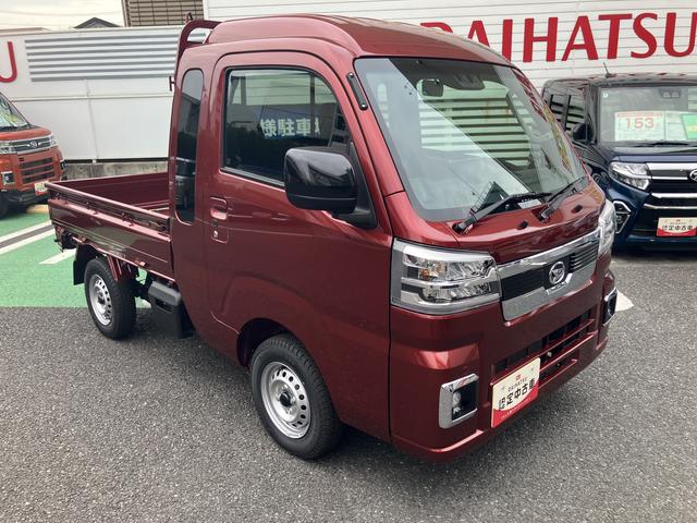 ハイゼットトラックジャンボエクストラ 届け出済み未使用車保証 新車保証・まごころ保証 1年間・走行距離無制限付き 9インチスマホ連携ディスプレイオーディオ バックモニター(東京都)の中古車