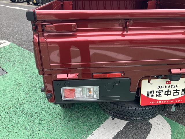 ハイゼットトラックジャンボエクストラ 届け出済み未使用車保証 新車保証・まごころ保証 1年間・走行距離無制限付き 9インチスマホ連携ディスプレイオーディオ バックモニター(東京都)の中古車