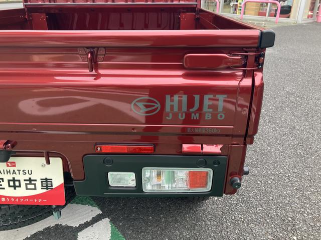 ハイゼットトラックジャンボエクストラ 届け出済み未使用車保証 新車保証・まごころ保証 1年間・走行距離無制限付き 9インチスマホ連携ディスプレイオーディオ バックモニター(東京都)の中古車