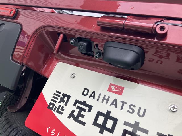 ハイゼットトラックジャンボエクストラ 届け出済み未使用車保証 新車保証・まごころ保証 1年間・走行距離無制限付き 9インチスマホ連携ディスプレイオーディオ バックモニター(東京都)の中古車