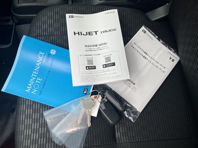 ハイゼットトラックジャンボエクストラ 届け出済み未使用車保証 新車保証・まごころ保証 1年間・走行距離無制限付き 9インチスマホ連携ディスプレイオーディオ バックモニター(東京都)の中古車