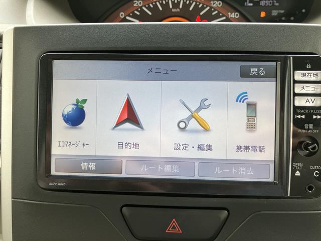 タントX スマートセレクションSA ナビ・バックカメラ・ETC保証 まごころ保証 1年間・走行距離無制限付き・7インチナビ・バックカメラ・ETC装備・スマートアシスト装備・電動格納ミラー装備・車検R9年8月(東京都)の中古車