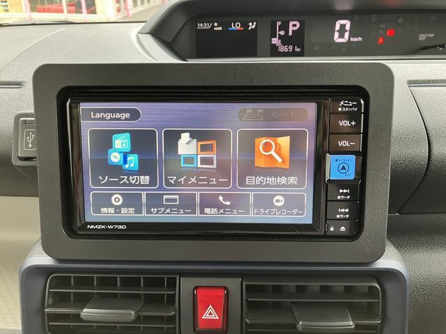 タントX 7インチナビ・ドラレコ・ミラクルオートステップ保証 新車保証・まごころ保証 1年間・走行距離無制限付き・純正7インチナビ・バックカメラ・ドラレコ・ETC装備・LEDヘッドライト・フォグランプ・電動パーキングB・ミラクルオートステップ(東京都)の中古車