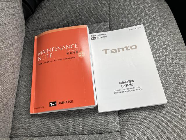 タントX 7インチナビ・ドラレコ・ミラクルオートステップ保証 新車保証・まごころ保証 1年間・走行距離無制限付き・純正7インチナビ・バックカメラ・ドラレコ・ETC装備・LEDヘッドライト・フォグランプ・電動パーキングB・ミラクルオートステップ(東京都)の中古車