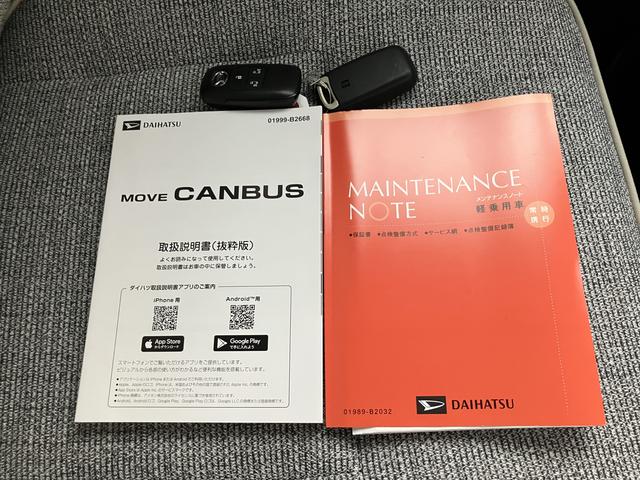 ムーヴキャンバスストライプスＧ　７インチ純正ナビゲーション搭載！！保証　新車保証・まごころ保証　１年間・走行距離無制限付き・７インチナビ・バックカメラ・ドラレコ・ＥＴＣ装備・ＬＥＤヘッドライト装備（東京都）の中古車