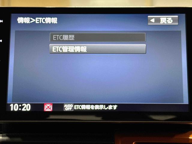 タフトＧターボ　９インチナビ・パノラマカメラ・ドラレコ・ＥＴＣ装備保証　まごころ保証　１年間・走行距離無制限付き・９インチナビ・パノラマカメラ・ドラレコ／ＥＴＣ装備・ＬＥＤヘッドライト装備・ＬＥＤフォグランプ装備（東京都）の中古車