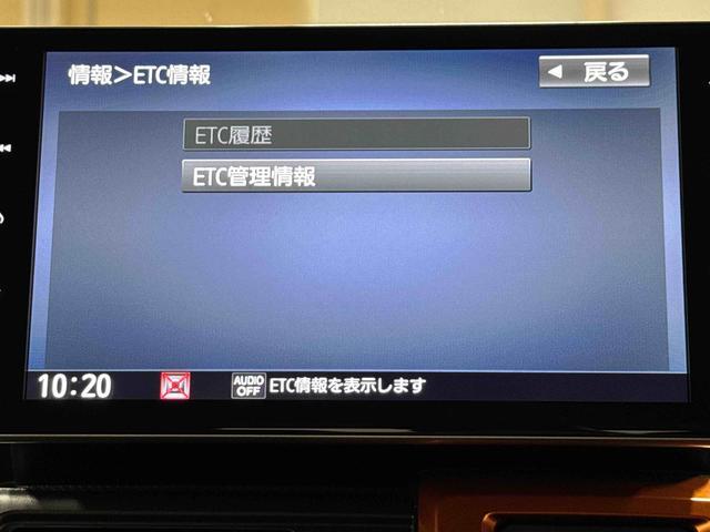 タフトＧターボ　９インチナビ・パノラマカメラ・ドラレコ・ＥＴＣ装備保証　まごころ保証　１年間・走行距離無制限付き・９インチナビ・パノラマカメラ・ドラレコ／ＥＴＣ装備・ＬＥＤヘッドライト装備・ＬＥＤフォグランプ装備（東京都）の中古車