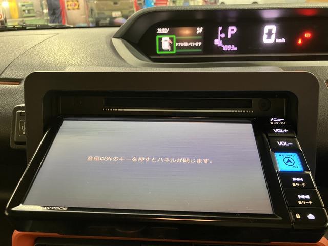 タントファンクロスターボ　ナビ・ドラレコ・ＥＴＣ・バックカメラ付保証　新車保証・まごころ保証　１年間・走行距離無制限付き・７インチナビ・バックカメラ・ドラレコ・ＥＴＣ装備・ＬＥＤヘッドライト装備（東京都）の中古車
