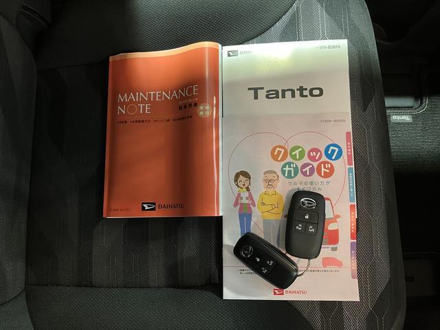 タントファンクロスターボ　ナビ・ドラレコ・ＥＴＣ・バックカメラ付保証　新車保証・まごころ保証　１年間・走行距離無制限付き・７インチナビ・バックカメラ・ドラレコ・ＥＴＣ装備・ＬＥＤヘッドライト装備（東京都）の中古車