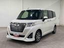 （東京都）の中古車