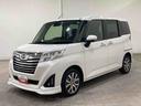 （東京都）の中古車