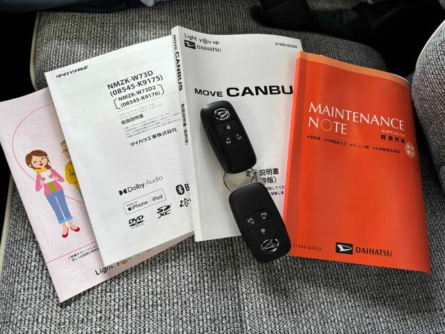 ムーヴキャンバスストライプスＧ（埼玉県）の中古車