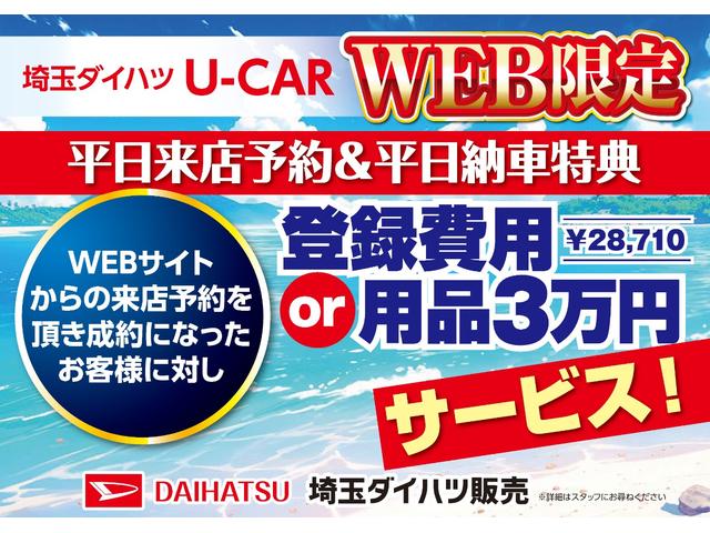 トールＧ ＳＡII 純正フルセグナビ Ｂカメラ 車検整備付禁煙車 走行