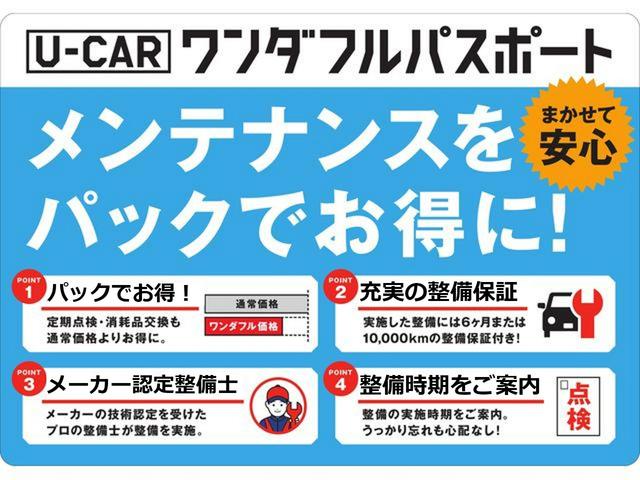 シャトルハイブリッドＺ　ホンダセンシング　車検整備・新品タイヤ付一年保証・距離無制限（埼玉県）の中古車