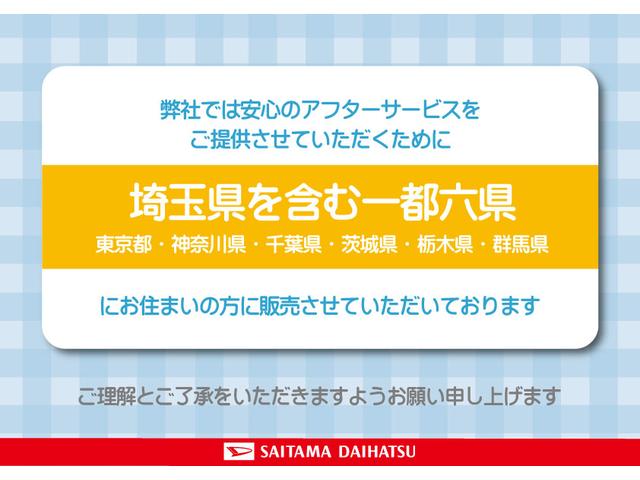 ミライースＬ　ＳＡIII　走行１３１５キロ／純正オーディオ保証１年間・距離無制限付き　禁煙車　純正オーディオ　スマートアシスト　リモコンキー　マニュアルエアコン　純正フロアマット（埼玉県）の中古車