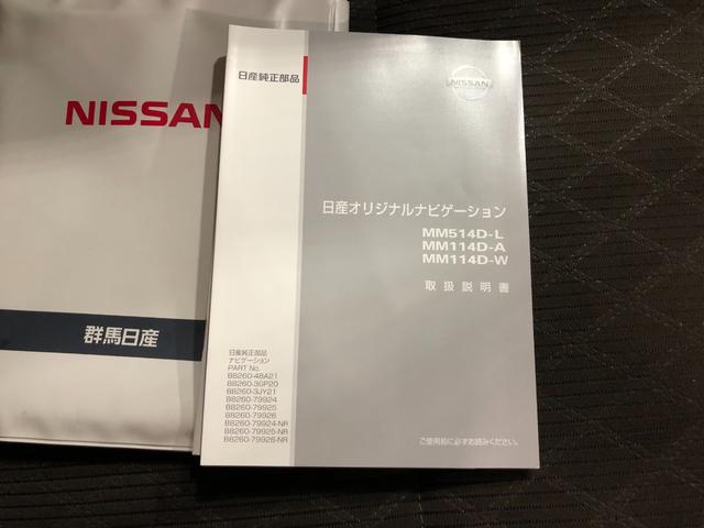 デイズルークスハイウェイスター　Ｘ　Ｖセレクション　ナビ付保証１年間距離無制限付き　フルセグナビ　　　ドライブレコーダー　ＬＥＤヘッドランプ　オートライト　　アイドリングストップ（埼玉県）の中古車