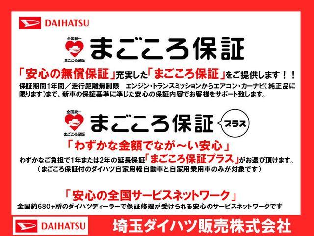 タントＸ　ＳＡII　１年保証・距離無制限　純正フルセグナビ走行距離７３０９キロ　純正フルセグナビ　バックカメラ　ブルートゥース　純正フロアマット　バイザー　アイドリングストップ　片側電動スライドドア　プッシュボタンスタート　オート格納式ドアミラー（埼玉県）の中古車