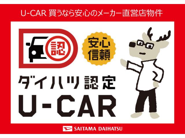 ハイゼットカーゴクルーズターボＳＡIII　車検整備付／走行距離２５６９０キロ１年保証距離無制限　車検整備付　走行距離２５６９０キロ　純正フルセグナビ　ブルートゥース　純正カーペットマット　バイザー　ＬＥＤヘッドランプ　アイドリングストップ　スマートアシスト３　両側スライドドア（埼玉県）の中古車