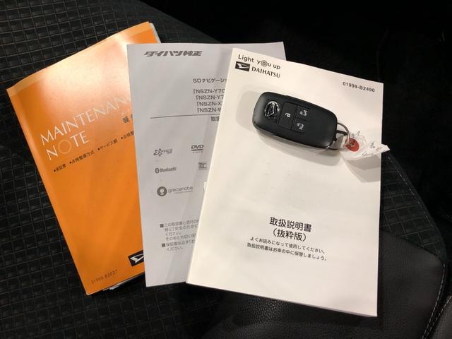 タントカスタムＲＳ　走行距離７２２１４キロ／純正フルセグナビ１年保証距離無制限　走行距離７２２３６キロ　純正フルセグナビ　バックカメラ　ブルートゥース　ドラレコ　サイドエアバッグ　ＬＥＤヘッドランプ　アイドリングストップ　両側電動スライドドア　ＥＴＣ（埼玉県）の中古車