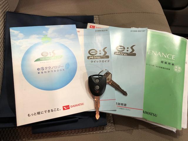 ミライースＸ　走行距離２７９５３キロ／ＣＤチューナー１年保証距離無制限　走行距離２７９５３キロ　ＣＤチューナー　ロングバイザー　アイドリングストップ　キーレスエントリー（埼玉県）の中古車