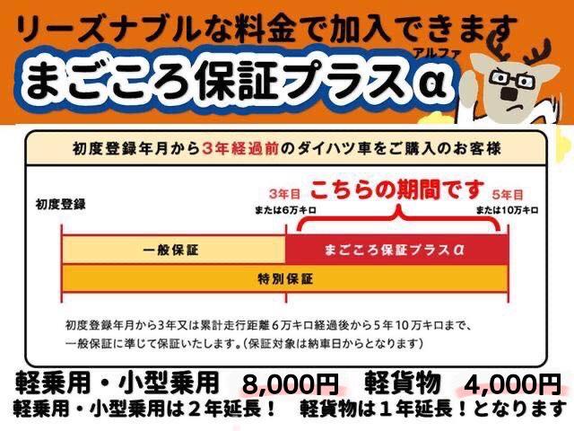 トールカスタムＧ　リミテッド　ＳＡIII　走行３３９１４キロ／ナビ１年保証距離無制限　車検整備付　走行距離３３９１４キロ　純正フルセグナビ　パノラマモニター　ブルートゥース　ＥＴＣ　ＬＥＤヘッドランプ　アイドリングストップ　シートヒーター　両側電動スライドドア（埼玉県）の中古車