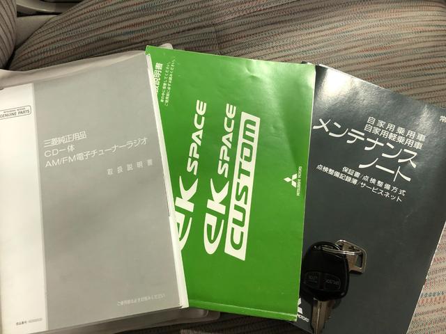 ｅＫスペースＥ　走行距離７２２０２キロ／ＣＤチューナー１年保証距離無制限　走行距離７２２０２キロ　ＣＤチューナー　カーペットマット　ワイドバイザー　アイドリングストップ　マニュアルエアコン　キーレスエントリー（埼玉県）の中古車