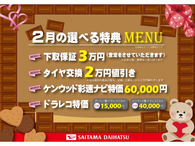 タントＸセレクション　走行距離２２７１４キロ／純正ナビ／ドラレコ１年保証距離無制限　走行距離２２７１４キロ　純正フルセグナビ　パノラマモニター　ブルートゥース　ドラレコ　純正マット　サイドエアバッグ　ＬＥＤヘッドランプ　アイドリングストップ　片側電動スライドドア（埼玉県）の中古車