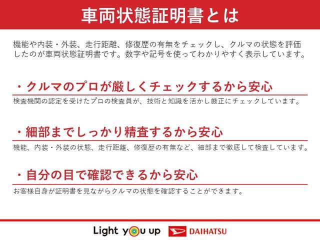 ハイゼットカーゴクルーズ　走行５４２８７キロ／純正ゴムマット保証１年間・距離無制限付き　キーレスエントリー　ラジオ　純正ゴムマット（埼玉県）の中古車