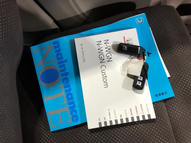 Ｎ−ＷＧＮＧ　ＳＳコンフォートＬパッケージ　走行２８３２２キロ／ナビ１年保証距離無制限　走行距離２８３２２キロ　フルセグナビ　バックカメラブルートゥース　ＥＴＣ　純正カーペットマット　サイドエアバッグ　ＨＩＤヘッドランプ　シートヒーター　電動格納式ドアミラー（埼玉県）の中古車