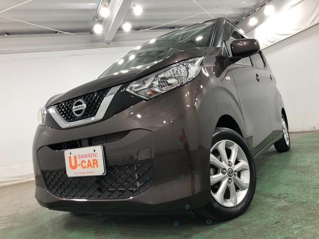 デイズＸ　車検整備付／走行３９５０９キロ／ナビ／バックカメラ１年保証距離無制限　走行３９５０９キロ　ナビ　バックカメラ　デジタルルームミラー　Ｂｌｕｅｔｏｏｔｈ　サイドエアバッグ　助手席エアバック　オートライト　アイドリングストップ　ベンチシート　純正マット（埼玉県）の中古車