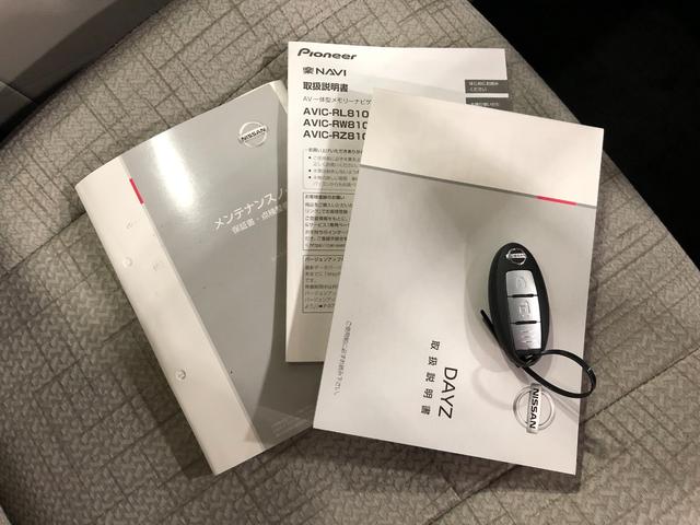 デイズＸ　車検整備付／走行３９５０９キロ／ナビ／バックカメラ１年保証距離無制限　走行３９５０９キロ　ナビ　バックカメラ　デジタルルームミラー　Ｂｌｕｅｔｏｏｔｈ　サイドエアバッグ　助手席エアバック　オートライト　アイドリングストップ　ベンチシート　純正マット（埼玉県）の中古車
