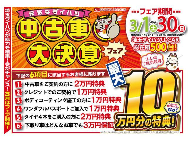 タフトＧ　クロムベンチャー　車検整備付／走行１６２６３キロ／ナビ１年保証距離無制限　走行距離１６２６３キロ　純正フルセグナビ　パノラマモニター　ブルートゥース　ドラレコ　純正マット　ＥＴＣ　サイドエアバッグ　ＬＥＤヘッドランプ　アイドリングストップ　シートヒーター（埼玉県）の中古車