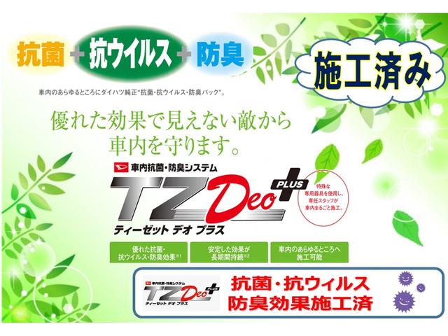 タントＬ　車検整備付　ナビ・ＥＴＣ１年保証距離無制限　走行距離１２３２０９キロ　車検整備付　純正カーペットマット　アイドリングストップ（埼玉県）の中古車