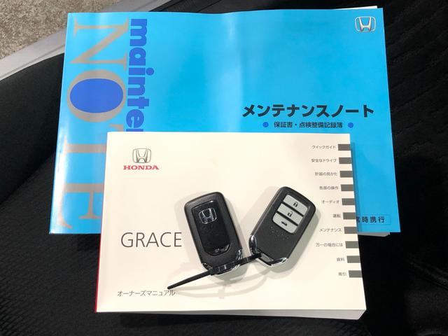 グレイスＬＸ　車検整備付／走行距離２９６０７キロ／フルセグナビ１年保証距離無制限　走行距離２９６０７キロ　車検整備付　フルセグナビ　バックカメラ　デジタルルームミラー　純正マット　サイドエアバッグ　ＬＥＤヘッドランプ　アイドリングストップ（埼玉県）の中古車